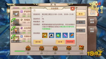 (雷霆前线手游)揭开雷霆前线攻略的神秘面纱：全面解析游戏技巧与战略