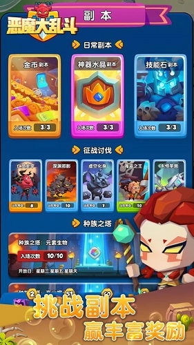 原魔手游金币免广告最新版2024下载-原魔手游内置菜单下载v.1.82