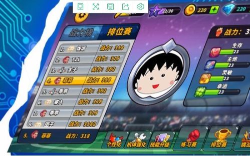 指尖斗士游戏中文版下载-指尖斗士最新版下载v.1.59 指尖斗士游戏中文版下载-指尖斗士最新版下载v.1.59