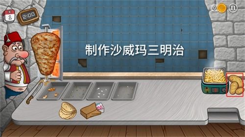 沙威玛传奇鬼畜版内置作弊菜单版下载-沙威玛传奇鬼畜版内置功能菜单下载v.4.43