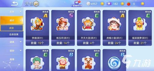 贪吃蛇大作战经典版TapTap客户端(暂未上线)-贪吃蛇大作战经典版内购免费版v.1.49 贪吃蛇大作战经典版TapTap客户端(暂未上线)-贪吃蛇大作战经典版内购免费版v.1.49