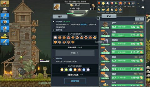 尤雅时间内置菜单手游下载-尤雅时间内置菜单免广告下载v.8.59