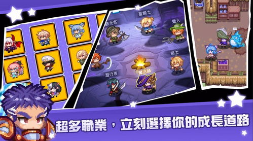 黑星勇者成名录中文版国际版下载新版安装包-黑星勇者成名录中文版玩穿越下载v.2.65 黑星勇者成名录中文版国际版下载新版安装包-黑星勇者成名录中文版玩穿越下载v.2.65