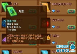 澳门六开彩开奖历史记录软件特色|城市探秘发现隐秘美景_精简版HD.0.962