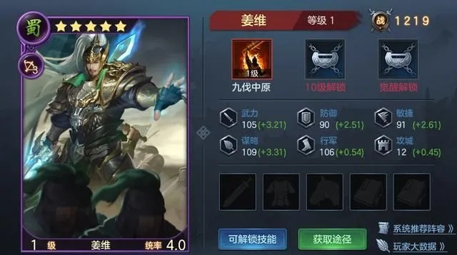 (英雄 乱世)英雄乱世终结战：姜维绝地逆袭，再现神龙猛将之威