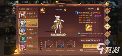万灵山海之境飞升：探寻古老神秘的传说，冲破现实界限，逐梦登临巅峰