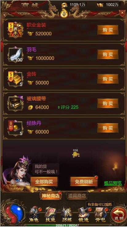 斗将手游改名后怎么玩？新游戏新玩法分享，让你重新体验战斗乐趣！