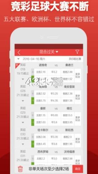 澳门平特一肖免费提供|快速解答解释落实_经典版APP.3.338