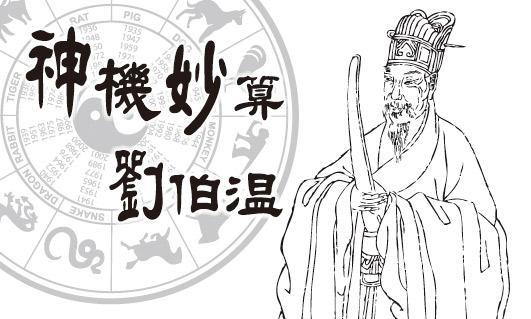 澳门刘伯温免费资料论坛|决策资料解释落实_原创制.4.864