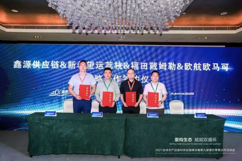 澳门精准资料大全免费查询,正版资料|探索未来科技新趋势_YE版.9.825