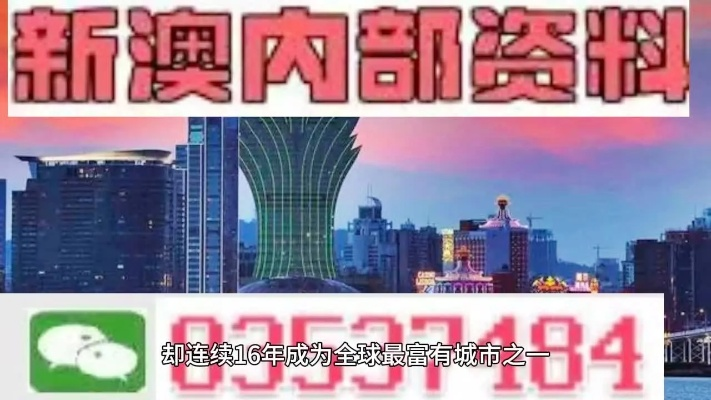 2024新奥资料免费精准051,澳门|确保成语解释落实的问题_智慧版4.597