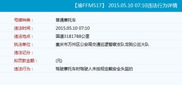 澳门2023年开奖记录查询结果|探讨国产化对解答的影响_PT.6.96