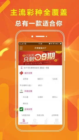 澳门六开彩开奖历史记录软件特色|探索澳门的无限魅力与精彩活动_维护版.4.887