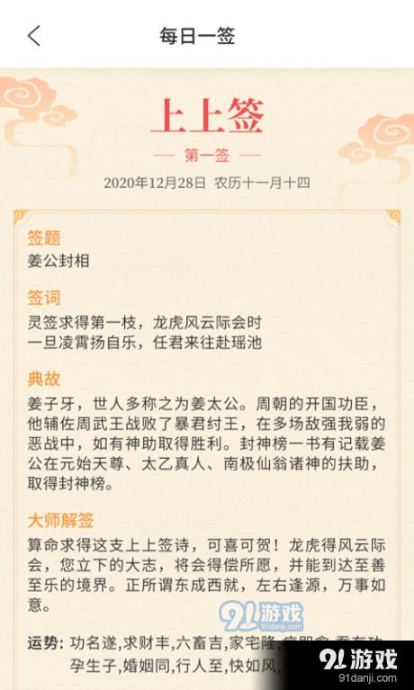 2024澳门凤凰网开奖记录|探索新兴趋势与生活智慧_粉丝版1.261