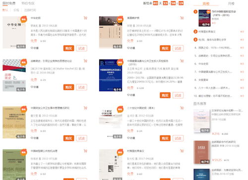 2021年澳门正版资料大全|深度分析解释落实_YE版.5.782