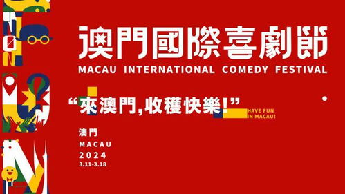 7777788888新版跑狗 管家婆|未来科技新突破探讨_简易集.0.106
