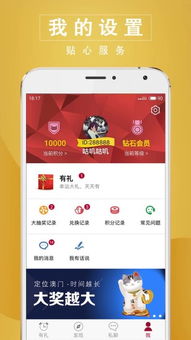 今年新奥开奖记录|多元化的解读与应用策略_试用集.9.147