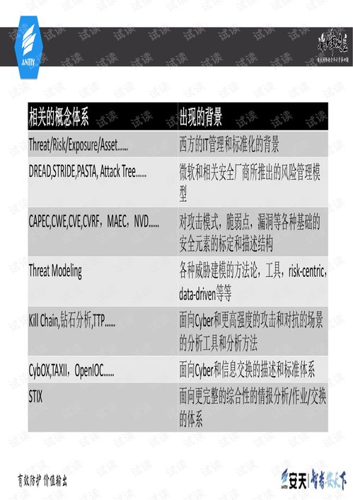澳门494949开奖结果查询|科学分析解释落实_app.2.560
