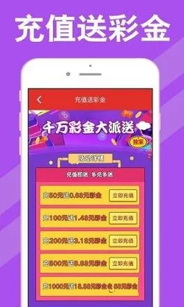 7777788888精准历史记录|幸运之旅探索新机会_预览版.7.620