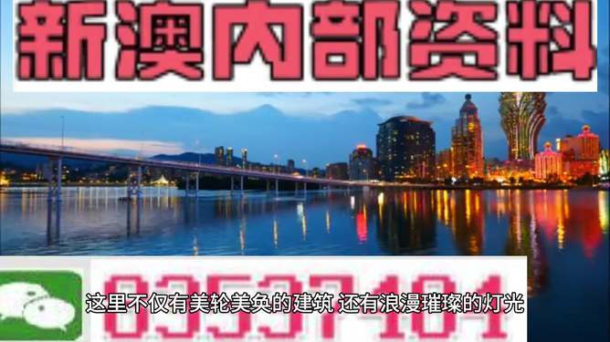 新澳门天天彩开奖结果查询|探寻城市中的隐秘美景_实验版.2.229