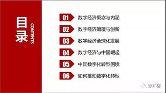 2024澳门挂牌正版挂牌今晚|专家解答解释落实_按需版.3.229