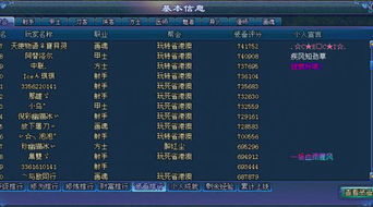 澳门正版600图资料|综合解答解释落实_游戏版SSIP.5.81