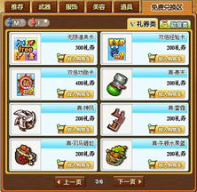 澳门正版600图资料|综合解答解释落实_游戏版SSIP.5.81