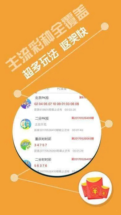 55123cσm澳彩资料查询|神秘法则揭示成功秘籍_播放版.9.274