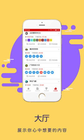 香港正版彩库宝典|深入解答解释落实_体育版.0.560
