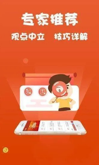 澳门精准免费资料大全49o|最新解答解释落实_和谐版.4.707
