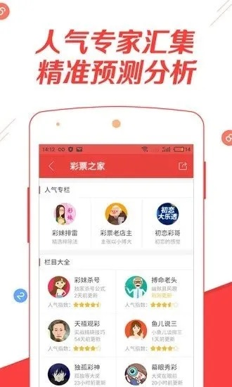 新澳门资料大全正版资料下载手机|探索未来的科技趋势_静态版.2.882