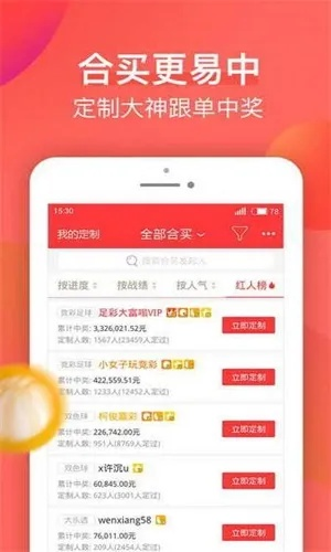 新澳门资料大全正版资料下载手机|探索未来的科技趋势_静态版.2.882