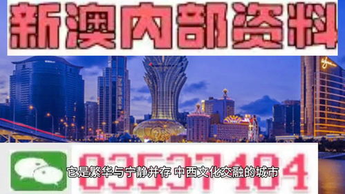 澳门三肖三码精准100期免费|探索城市发展新机遇_Sims6.358