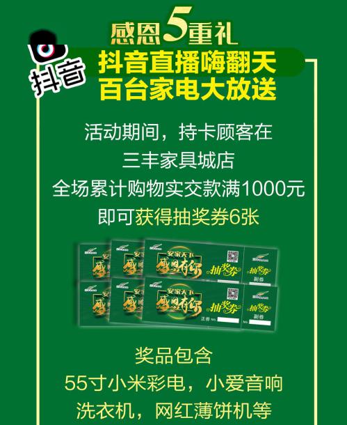 天空彩9944CC天下彩免费|可靠研究解释落实_储蓄制.6.768