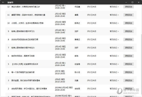澳门6合开彩开奖结果直播|真实解答解释落实_维护制.3.293