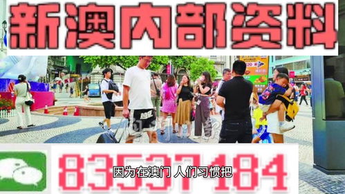 2024老澳门资料大全正版资料|把握核心问题的解答与落实_创新版IPHONE.2.413