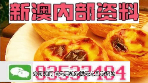 2024老澳门资料大全正版资料|把握核心问题的解答与落实_创新版IPHONE.2.413