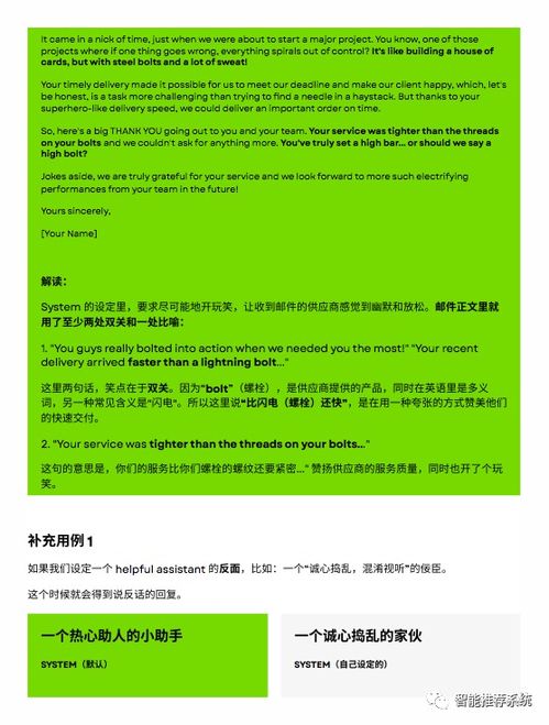 打开118图库免费资料|实际案例解释落实_综合版.6.965