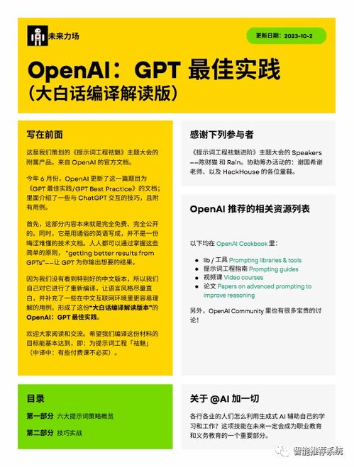 打开118图库免费资料|实际案例解释落实_综合版.6.965