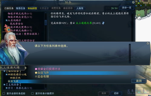 图库宝典资料49|多元化方案执行策略_未来版SSIP.4.879