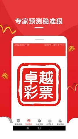新澳门内部一码精准公开网站|探索澳门魅力的另一面_先锋版Hdd.7.105