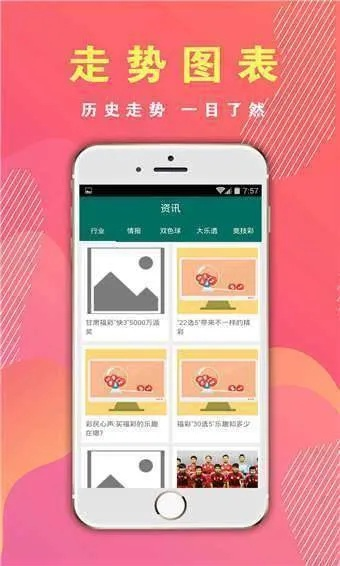118论坛免费资料大全看|实地调研解释落实_精简版ISHOP.6.468