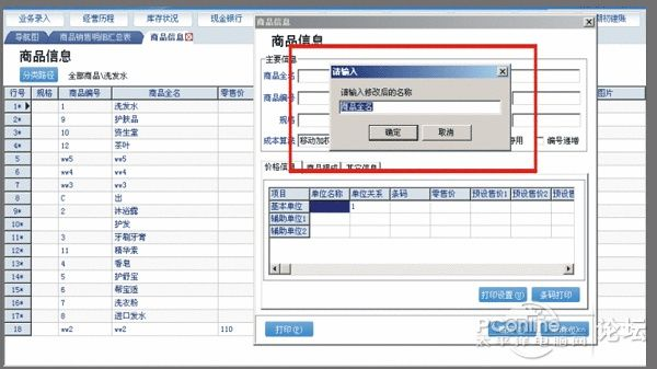 管家婆一肖一码100%准确|解析数据如何有效应用_网页款.4.698