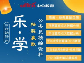 澳门正版挂牌资料全篇完整篇|快速解答解释落实_旗舰款.0.36
