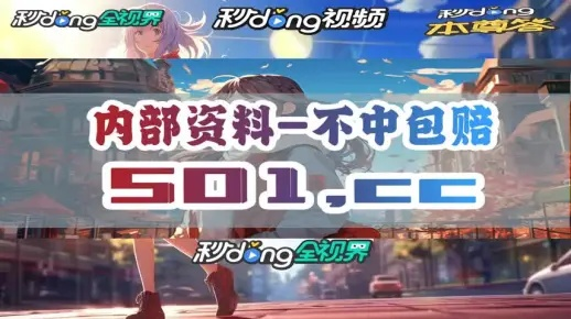 一肖一码100%免费|现象分析解释落实_特别品.9.999