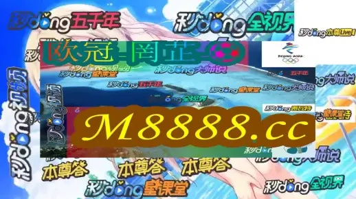 新澳门六开彩最新资料|探索澳门的秘密与美景_精简版Meituan.1.826