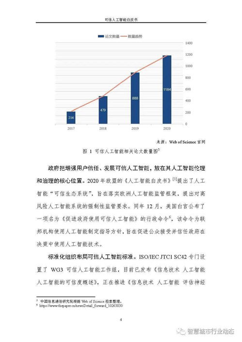 澳门六网站资料查询玄武版|可靠研究解释落实_探险版THE.3.781
