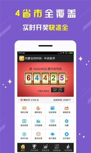 白小姐一码期期开奖结果|专业解答解释落实_组件集.8.150