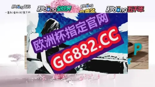 澳门天天彩每期自动更新大全|未来科技探索之旅_双语集.6.46