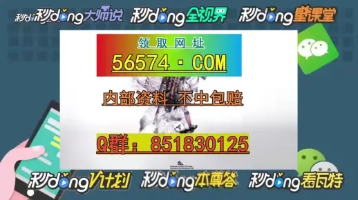 澳门天天彩每期自动更新大全|未来科技探索之旅_双语集.6.46